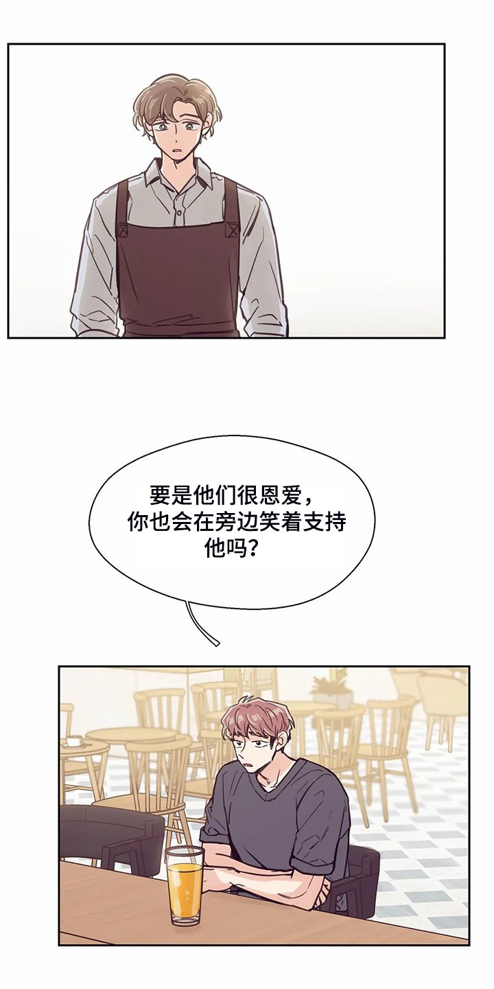第114章：【第二季】我要放弃了