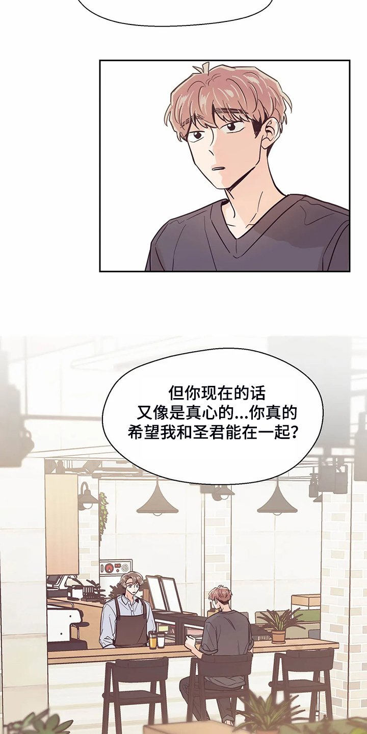 第114章：【第二季】我要放弃了