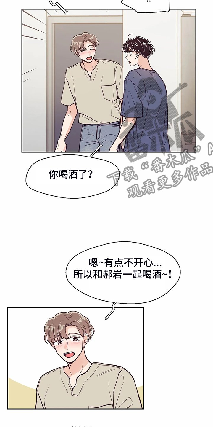 第116章：【第二季】不能越界