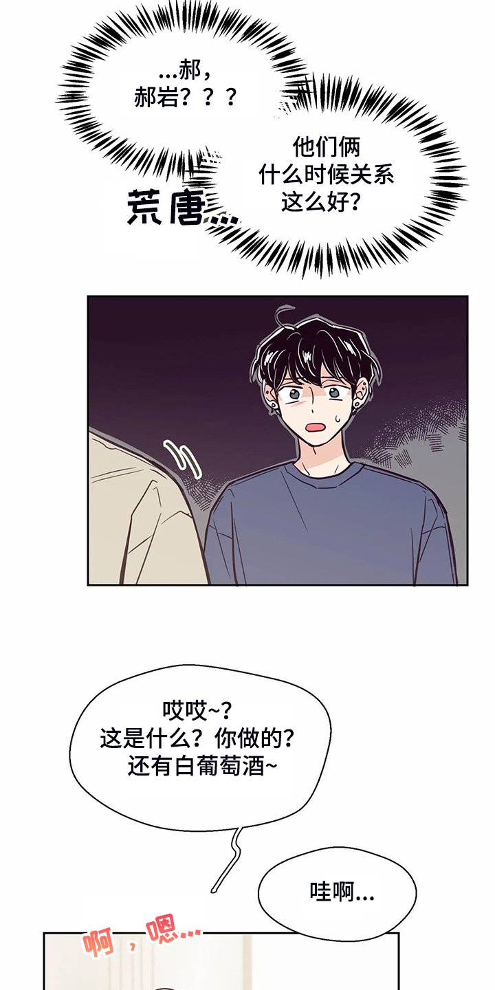 第116章：【第二季】不能越界