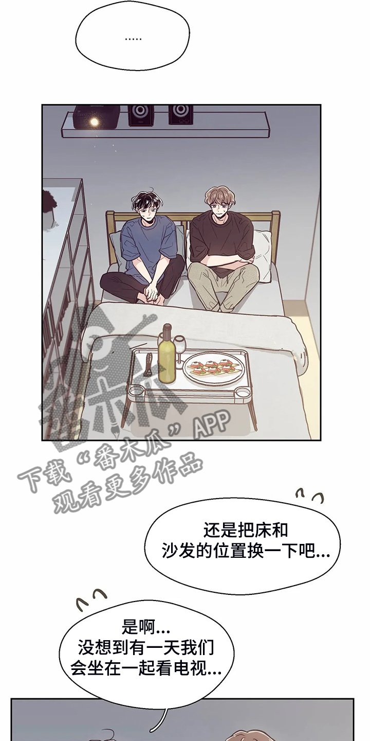 第116章：【第二季】不能越界