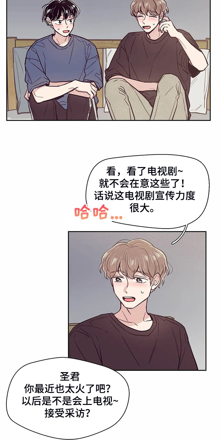 第116章：【第二季】不能越界