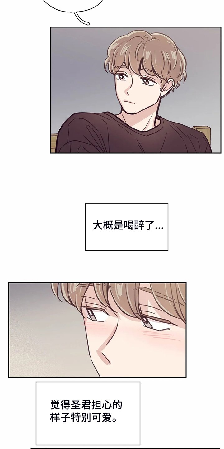 第116章：【第二季】不能越界