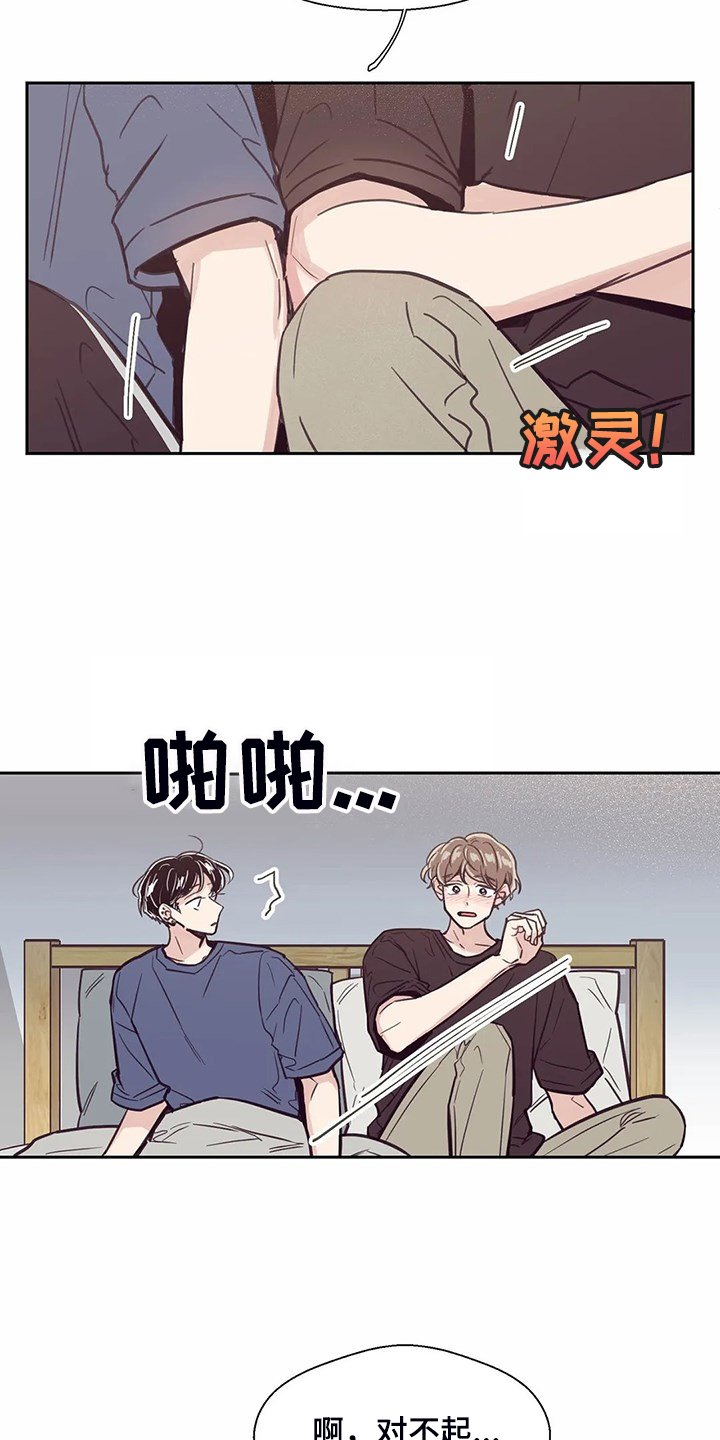 第117章：【第二季】太过在意