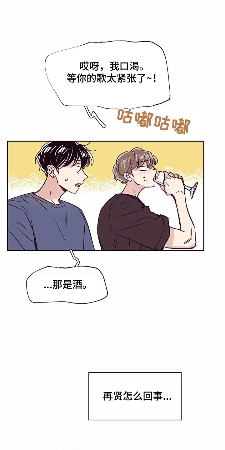 第117章：【第二季】太过在意
