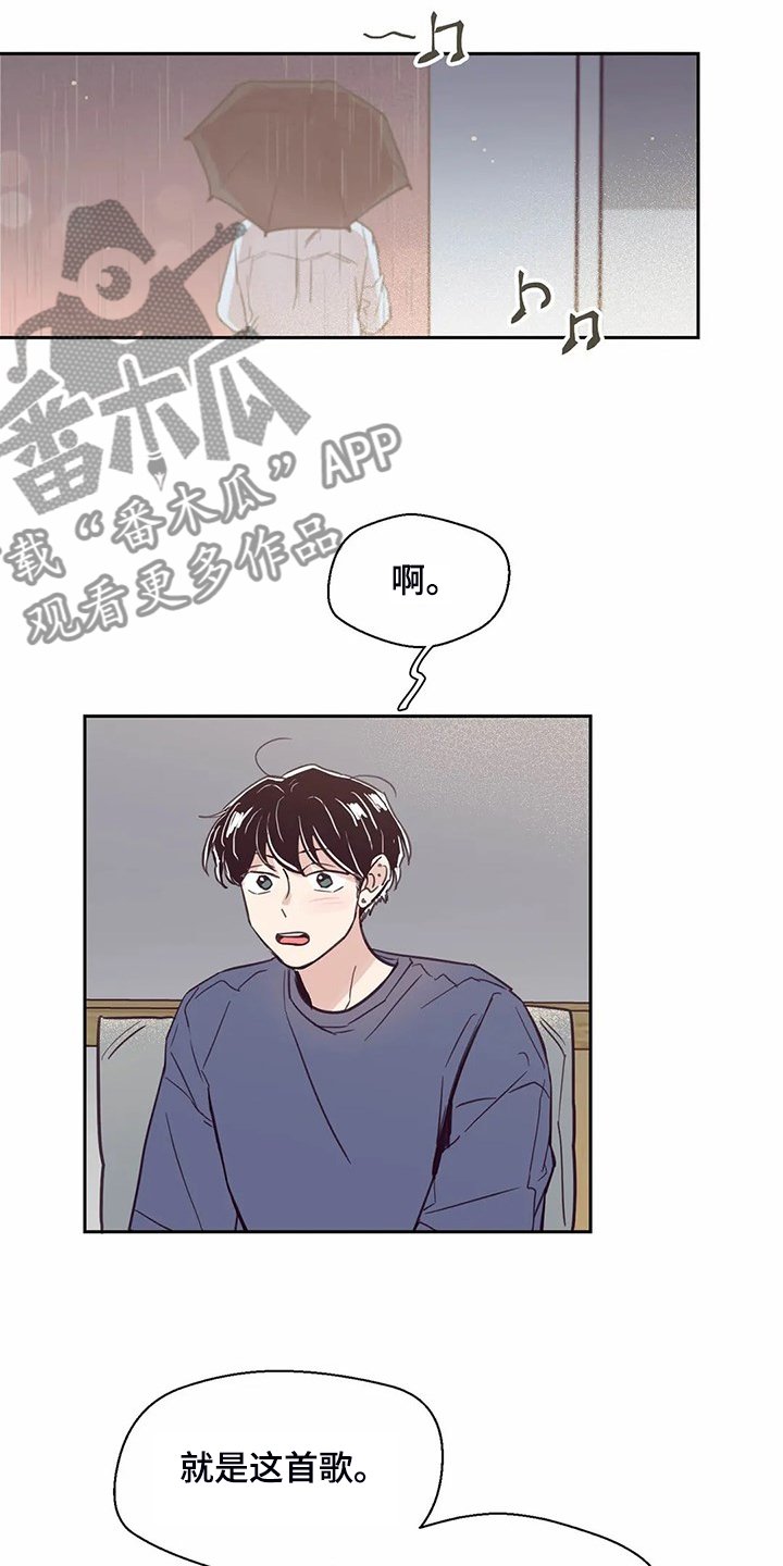 第117章：【第二季】太过在意