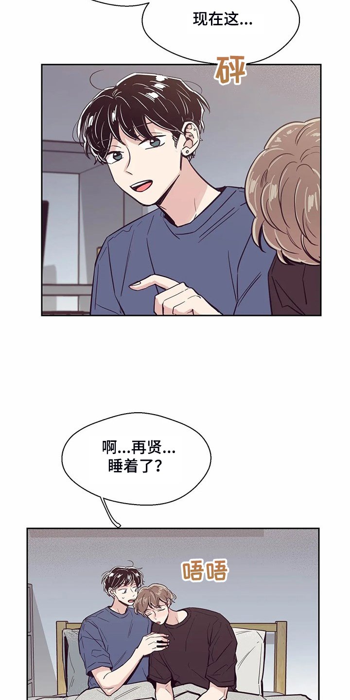 第117章：【第二季】太过在意