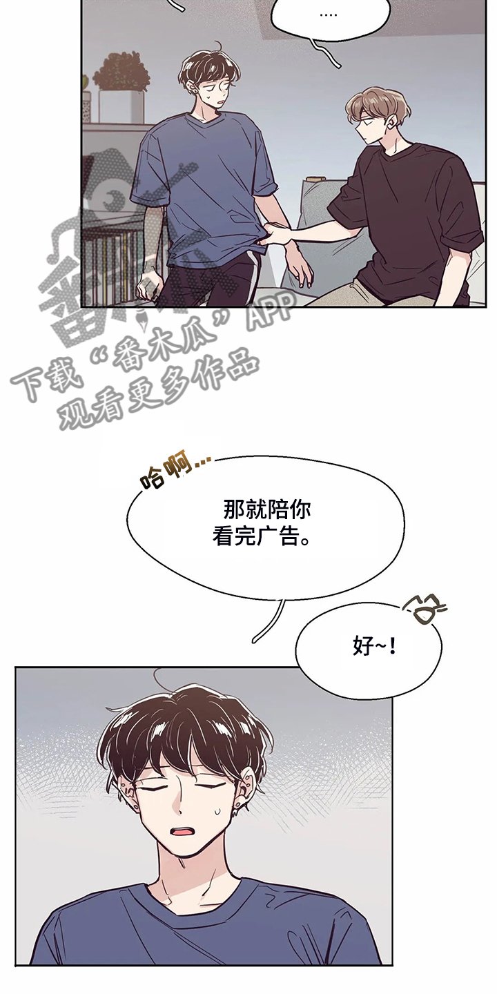 第117章：【第二季】太过在意