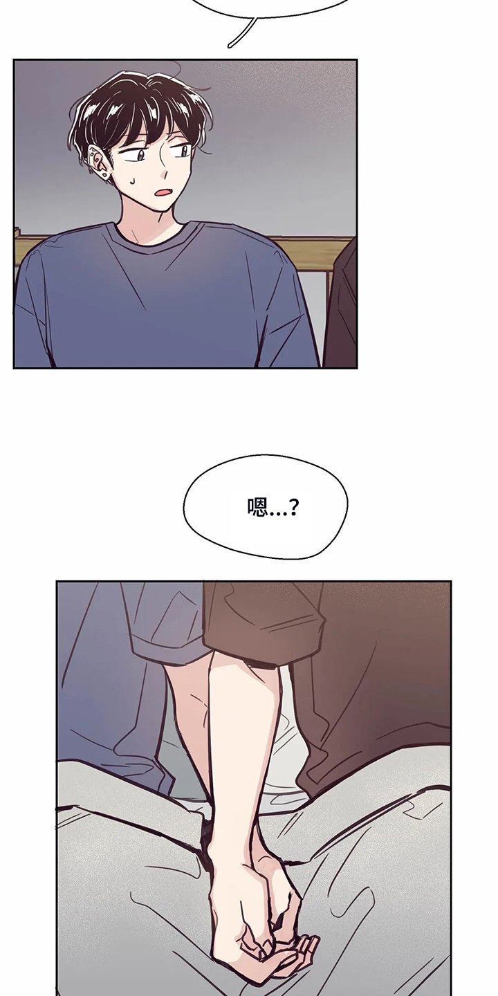 第117章：【第二季】太过在意