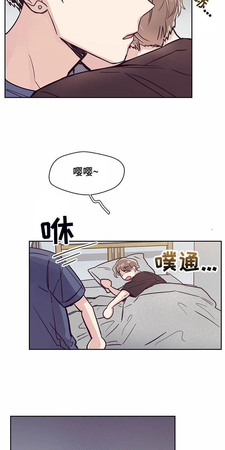 第118章：【第二季】酒后吐真言