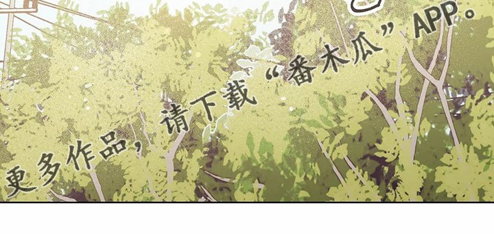 第118章：【第二季】酒后吐真言