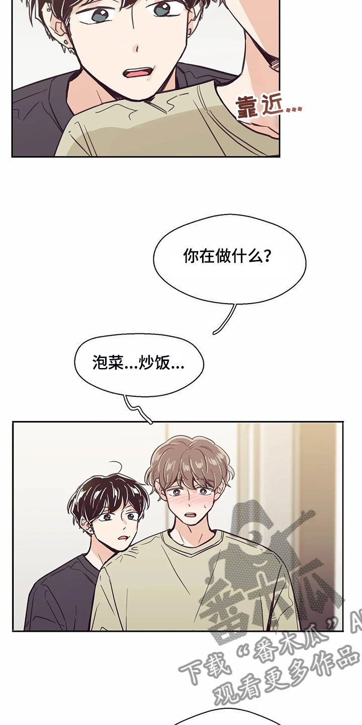 第119章：【第二季】面试通过