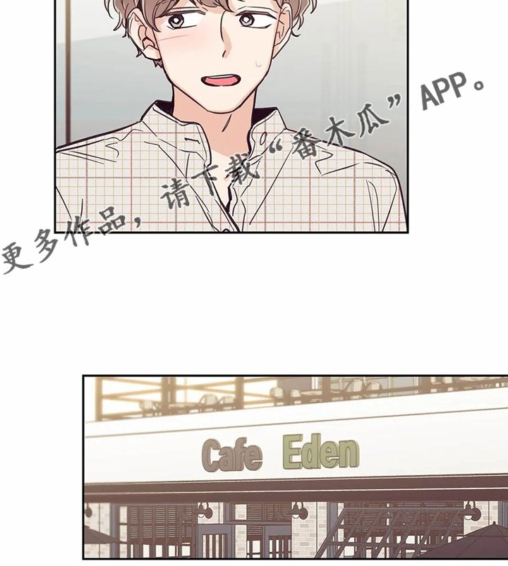 第119章：【第二季】面试通过