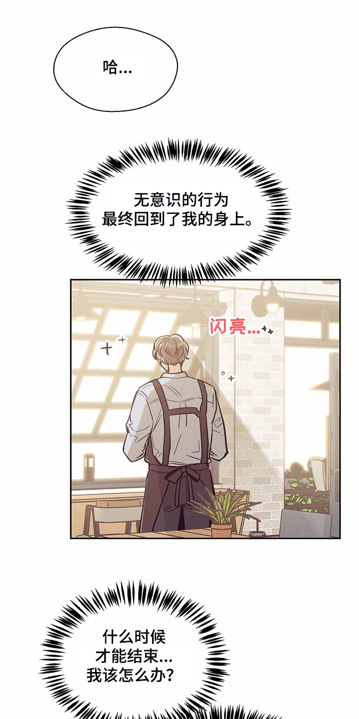 第119章：【第二季】面试通过