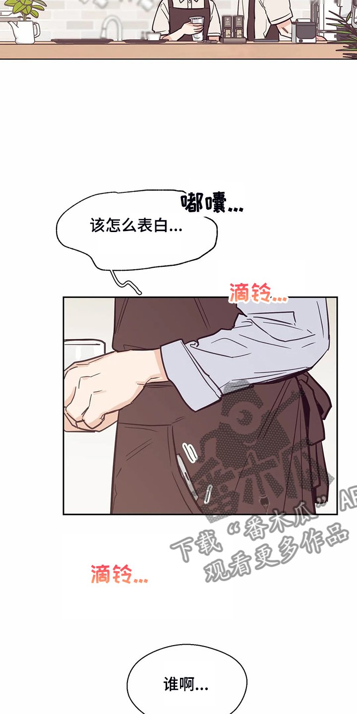 第119章：【第二季】面试通过
