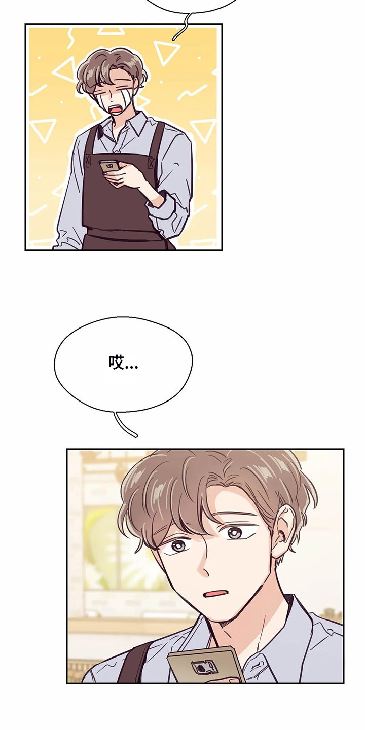 第119章：【第二季】面试通过