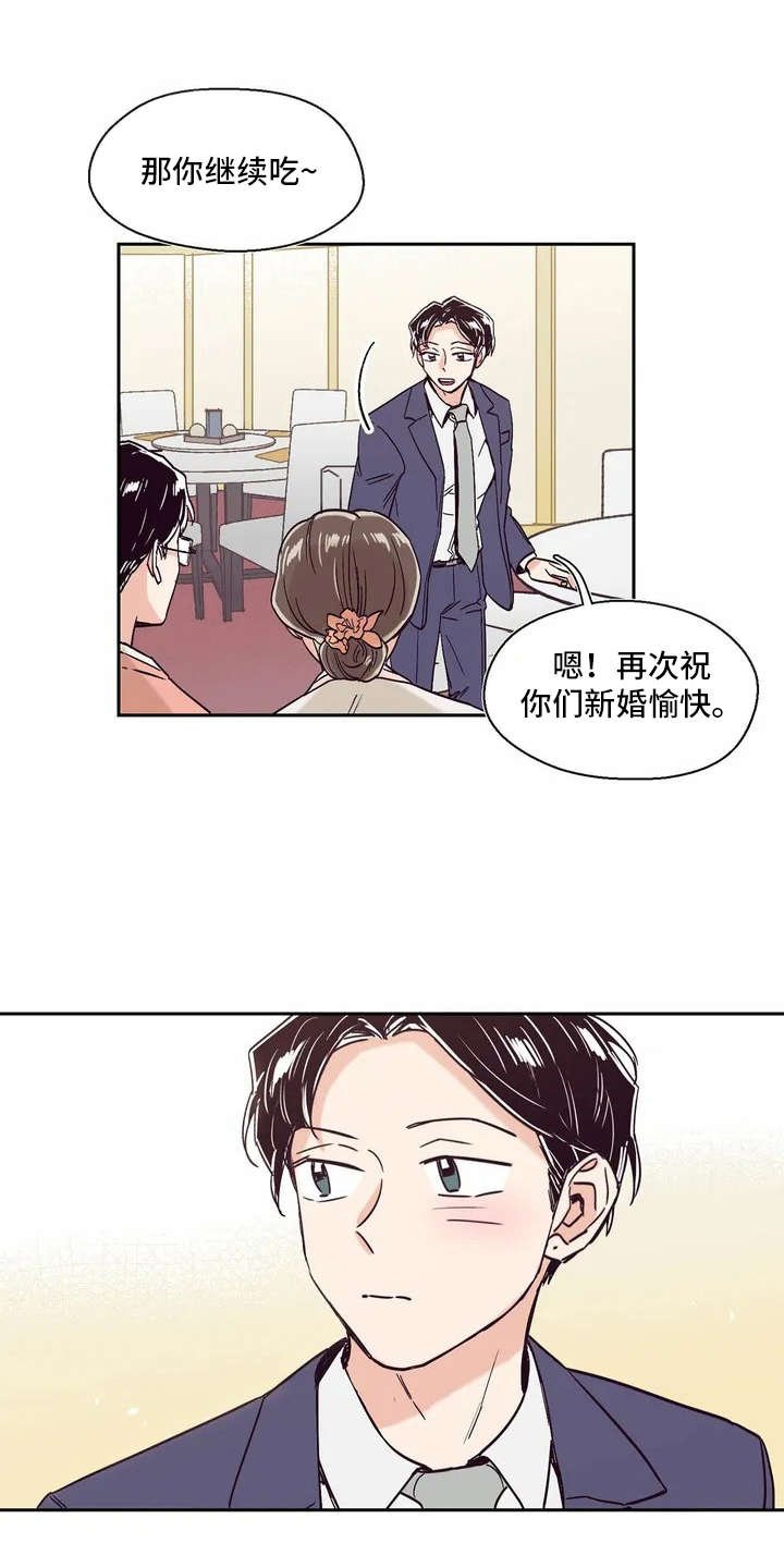 第12章：冷静不下来
