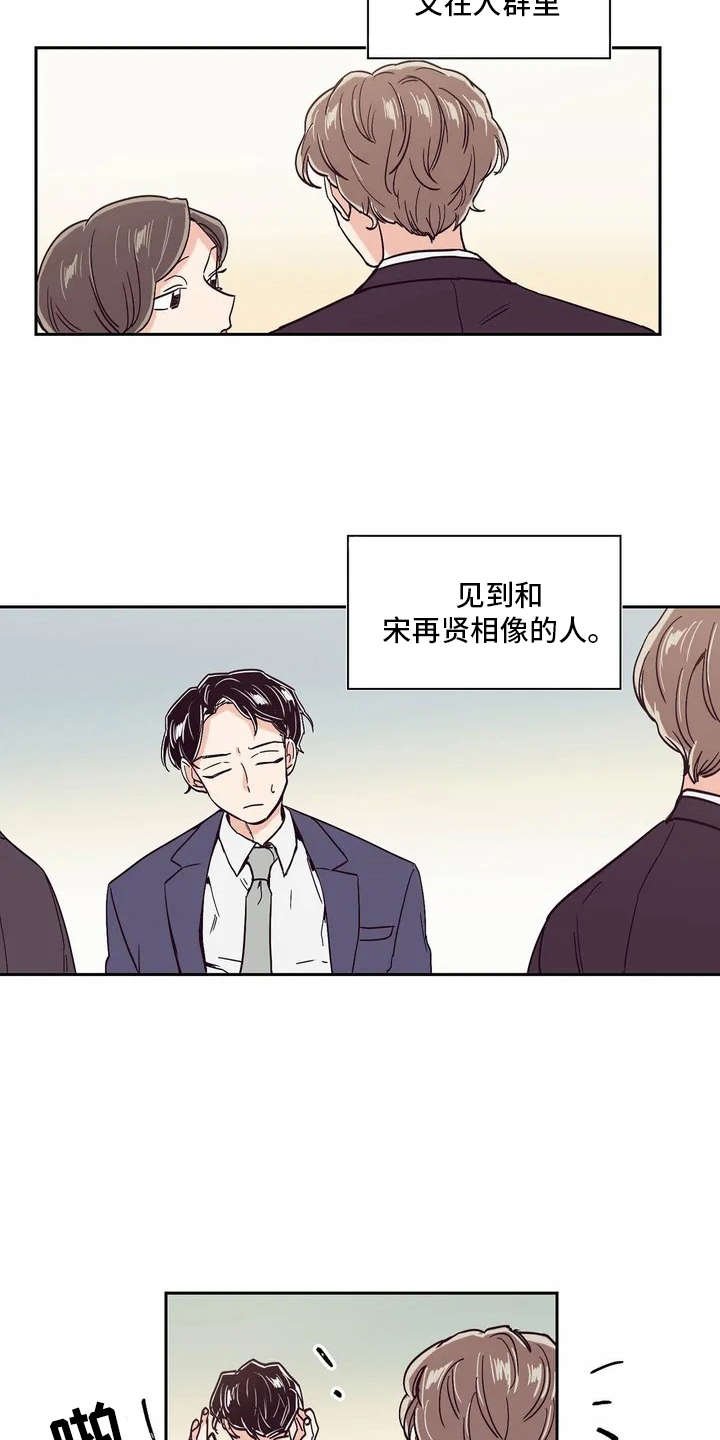 第12章：冷静不下来