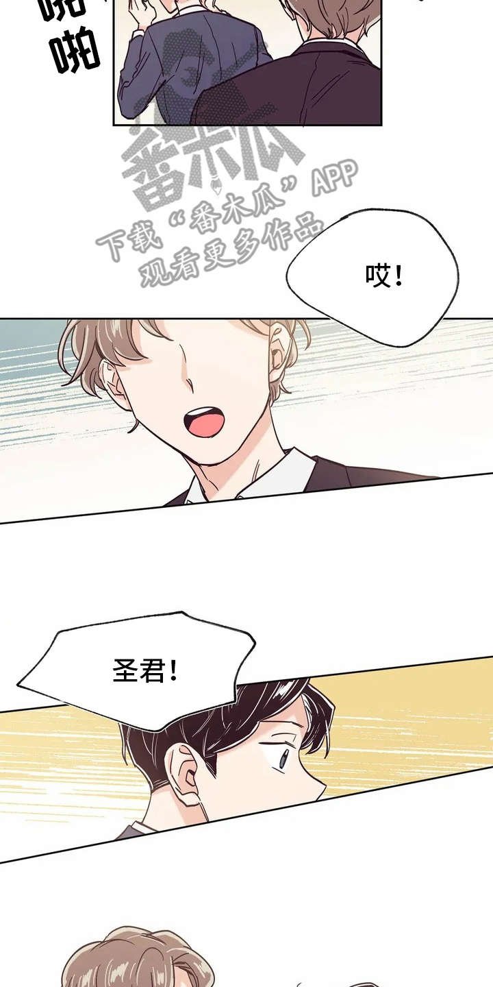 第12章：冷静不下来
