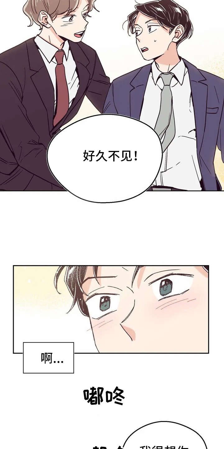 第12章：冷静不下来