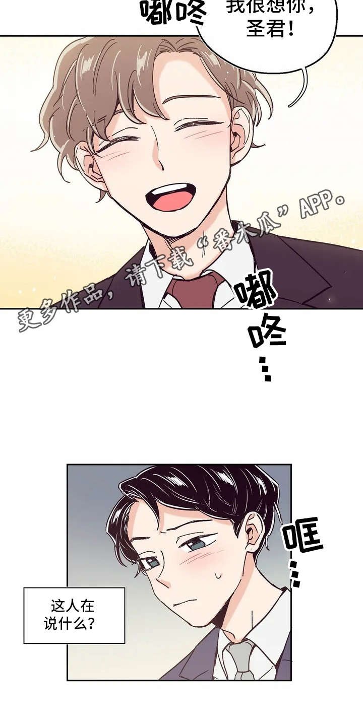 第12章：冷静不下来