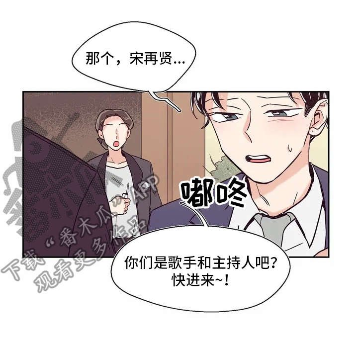 第12章：冷静不下来