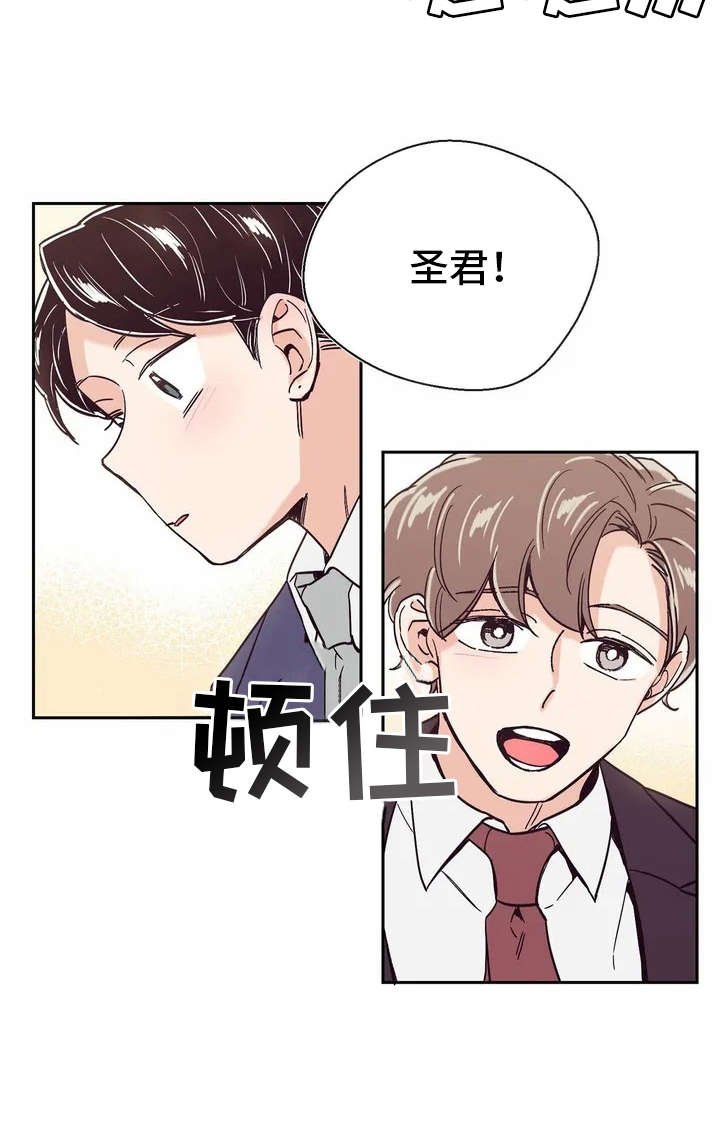 第12章：冷静不下来