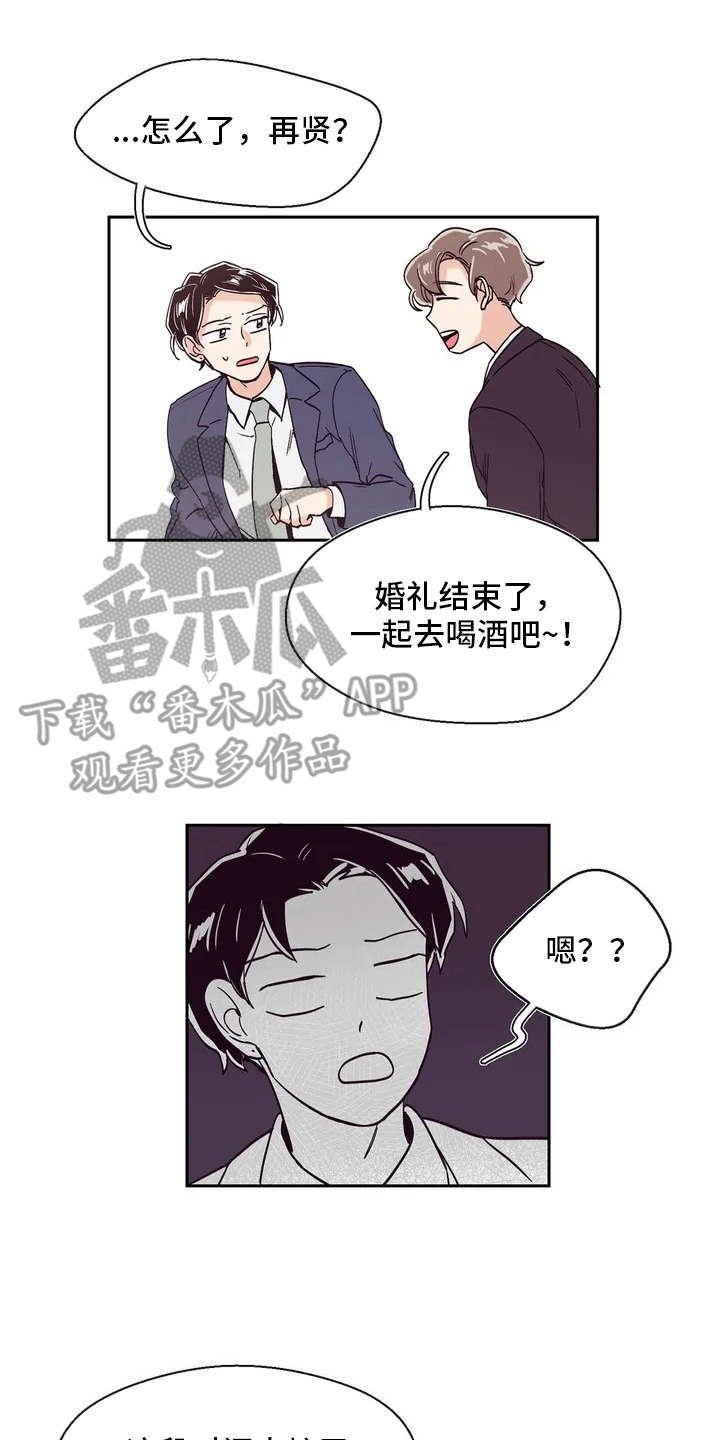第12章：冷静不下来