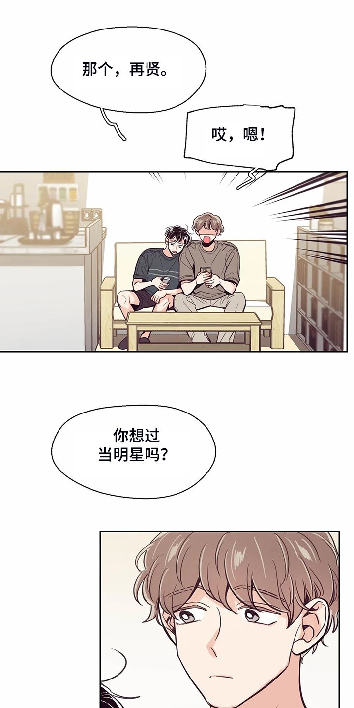 第120章：【第二季】摸哭了