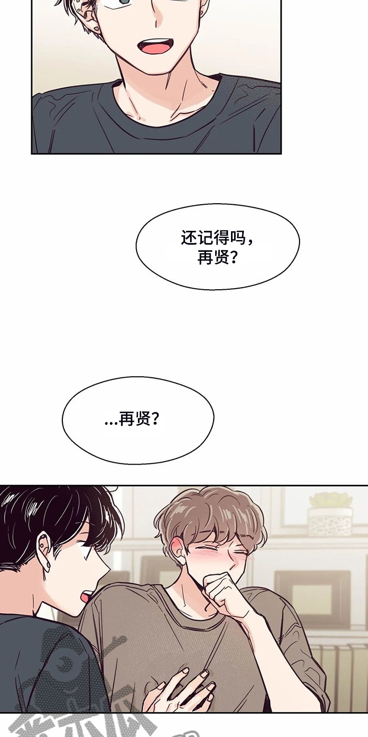 第120章：【第二季】摸哭了