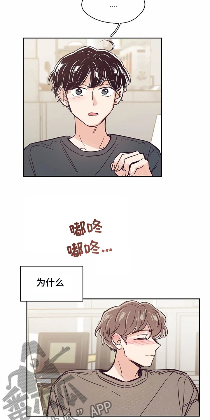 第120章：【第二季】摸哭了