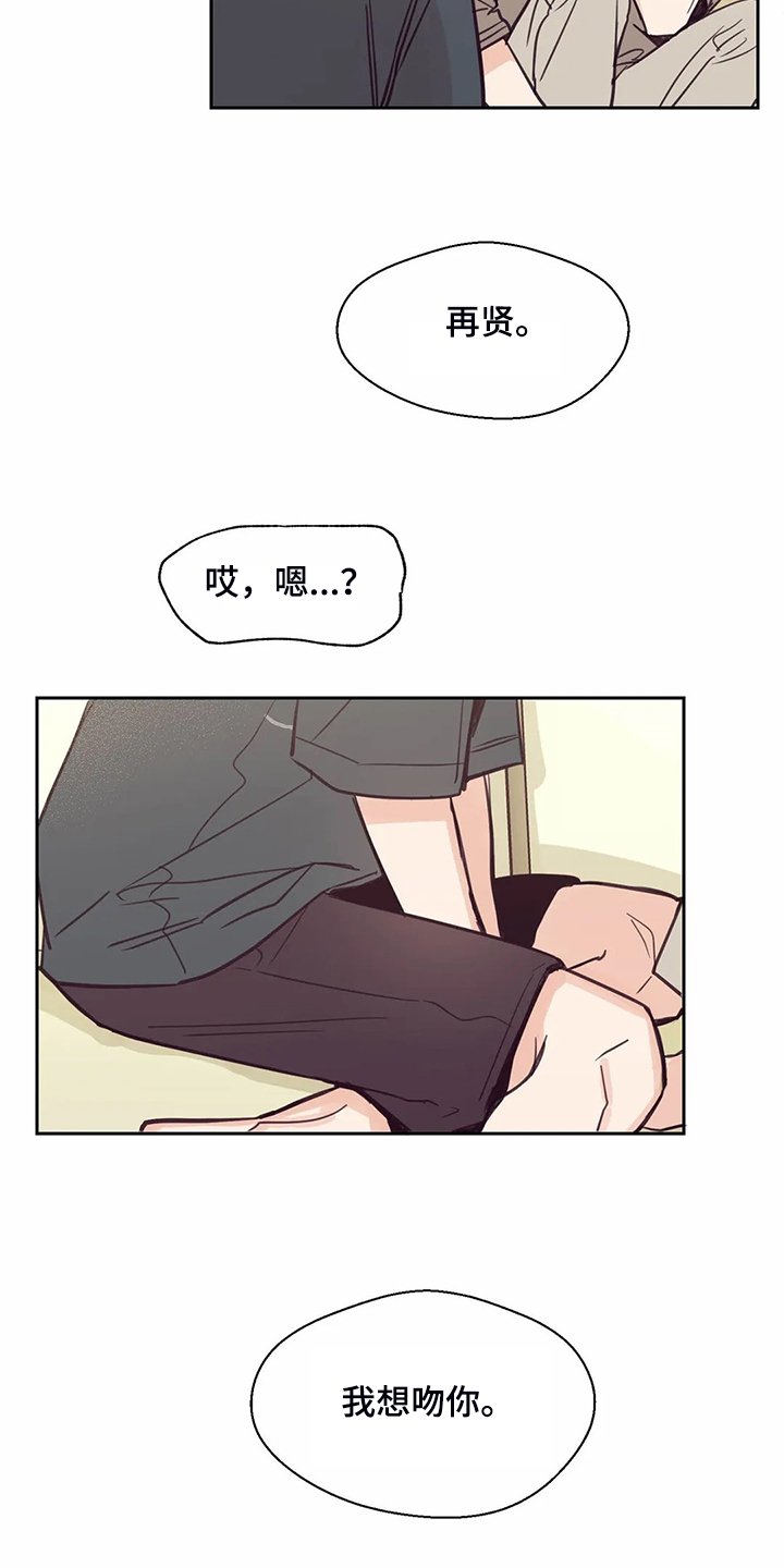 第120章：【第二季】摸哭了