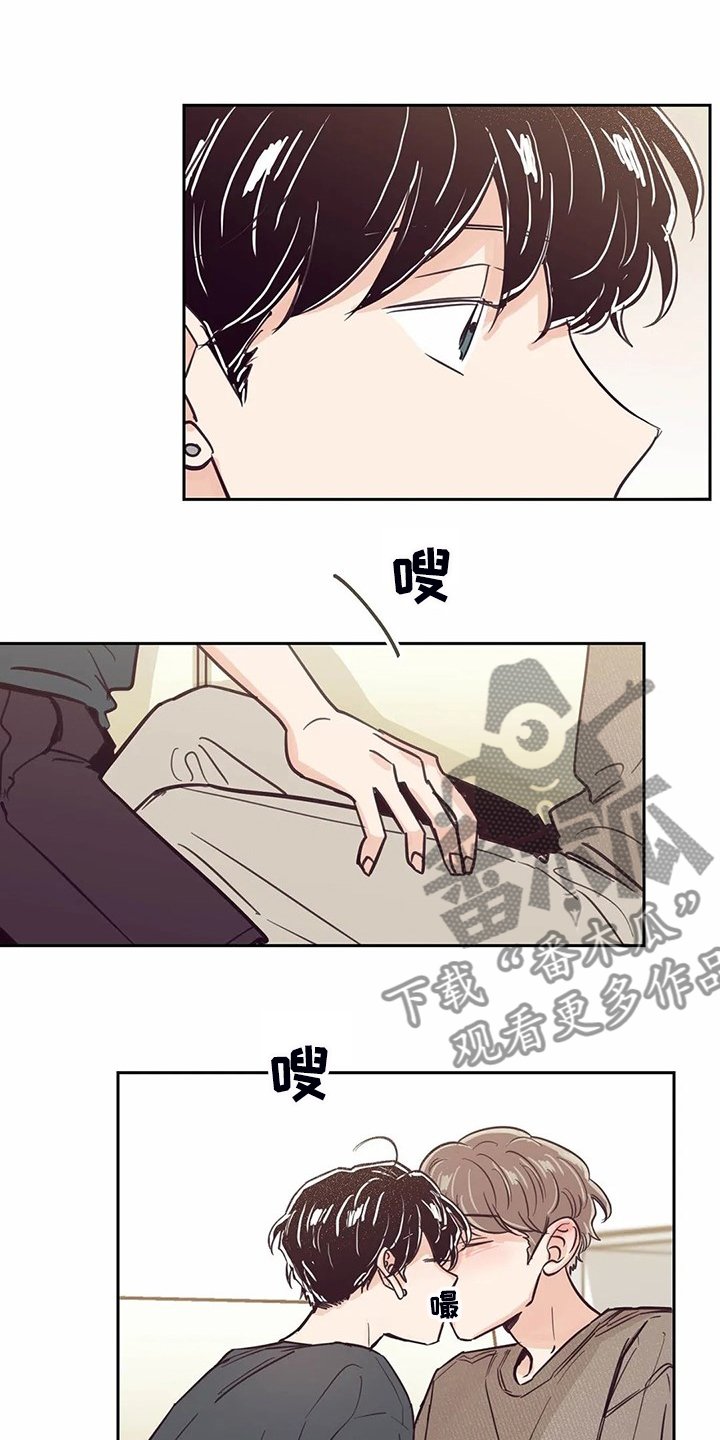 第121章：【第二季】我想吻你