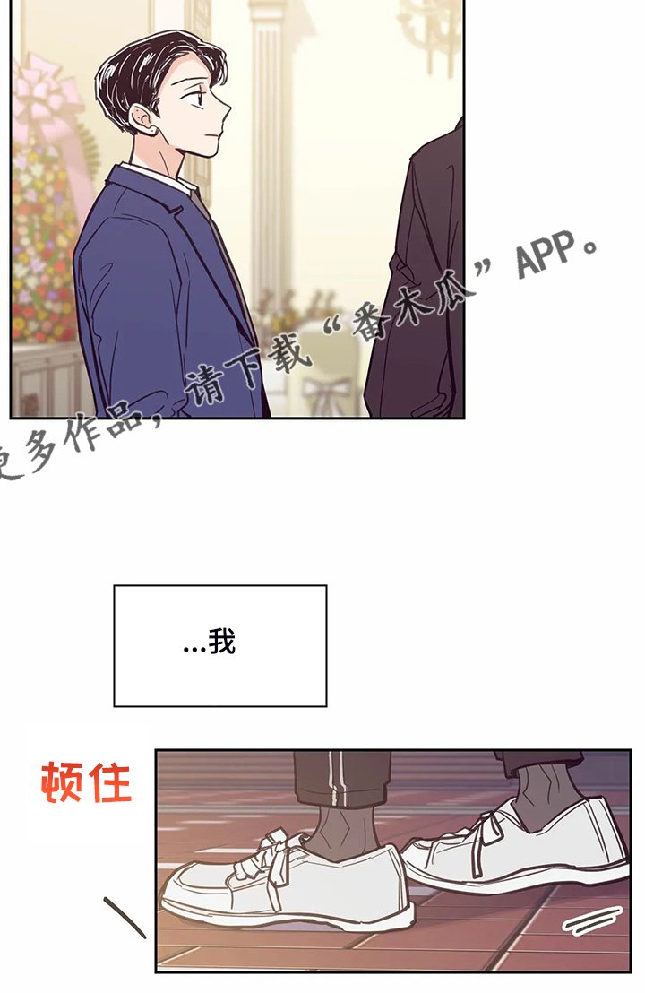 第121章：【第二季】我想吻你