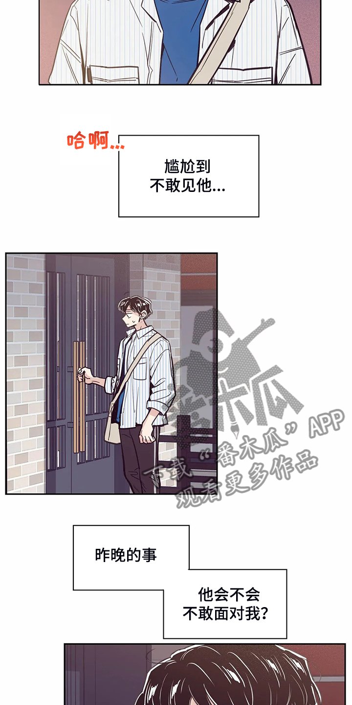 第122章：【第二季】真的希望