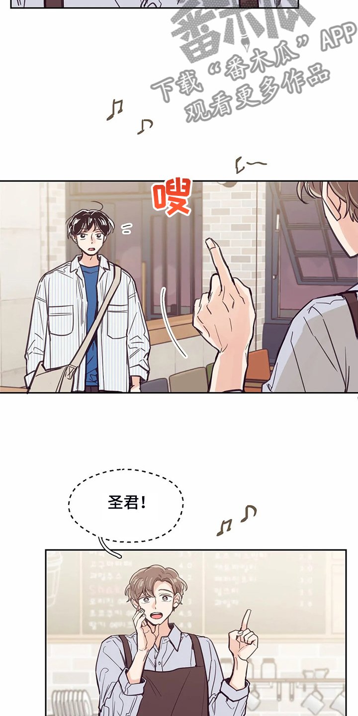 第122章：【第二季】真的希望