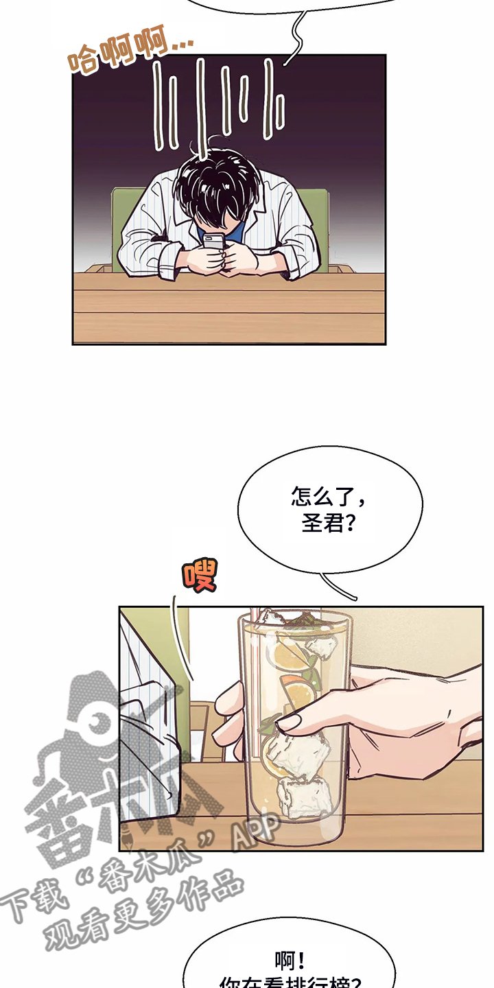 第122章：【第二季】真的希望
