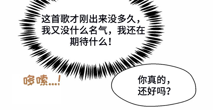 第122章：【第二季】真的希望