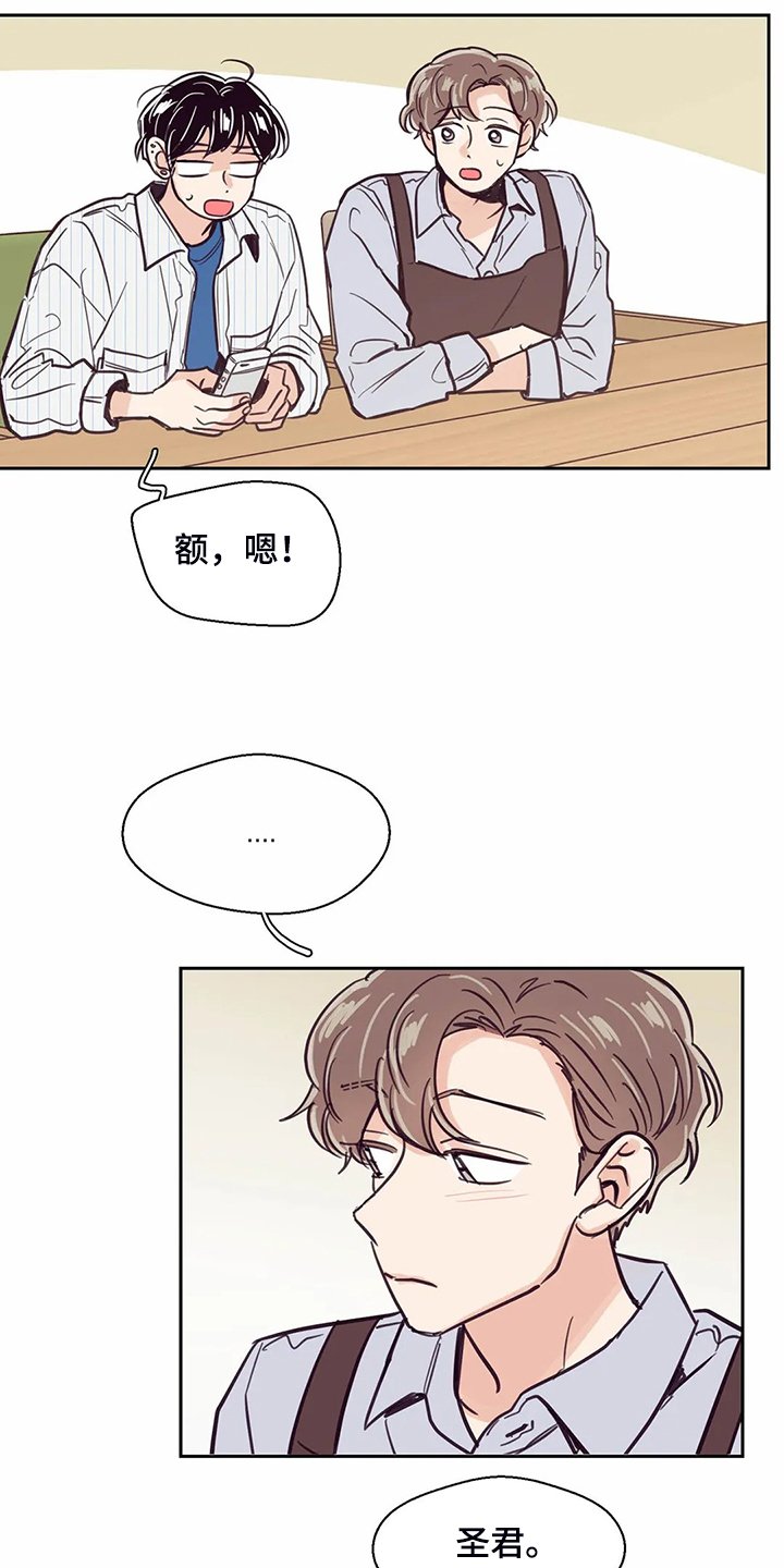 第122章：【第二季】真的希望