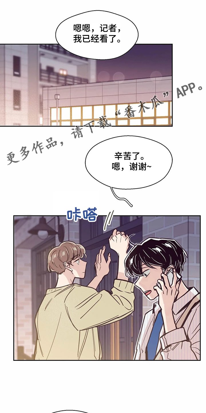 第123章：【第二季】但我不行