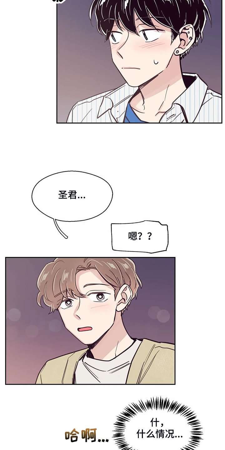 第123章：【第二季】但我不行