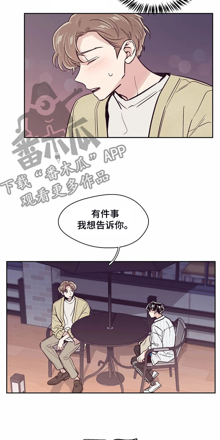 第123章：【第二季】但我不行