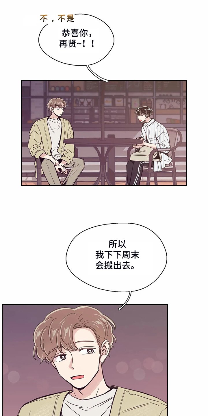 第123章：【第二季】但我不行