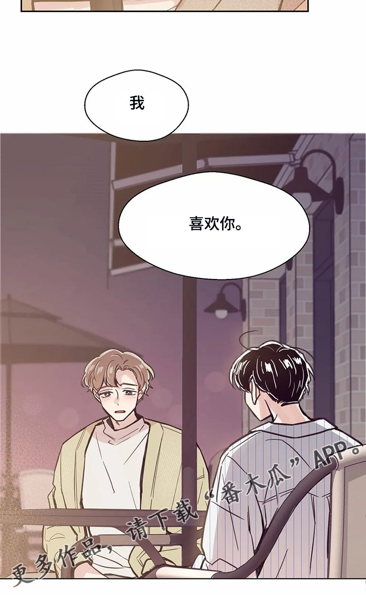 第123章：【第二季】但我不行