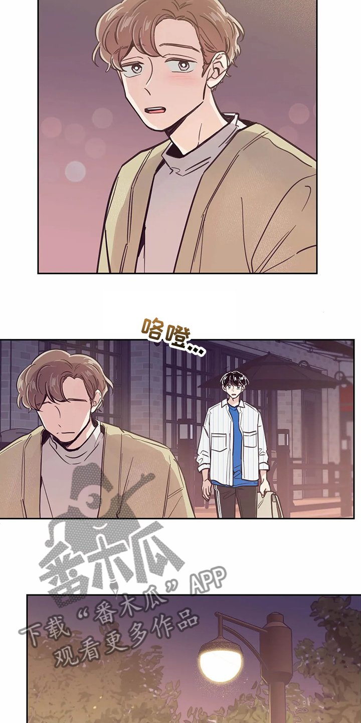 第124章：【第二季】混乱的心