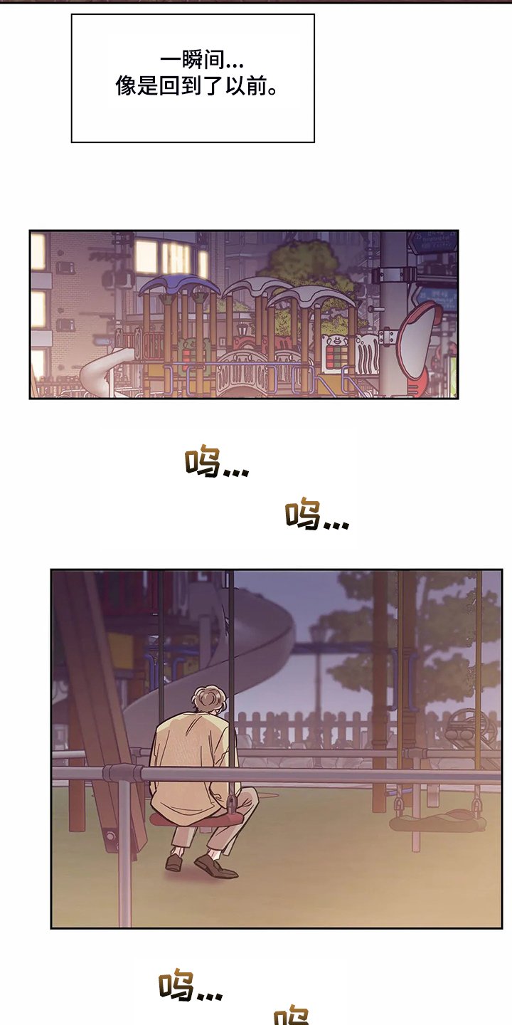 第124章：【第二季】混乱的心