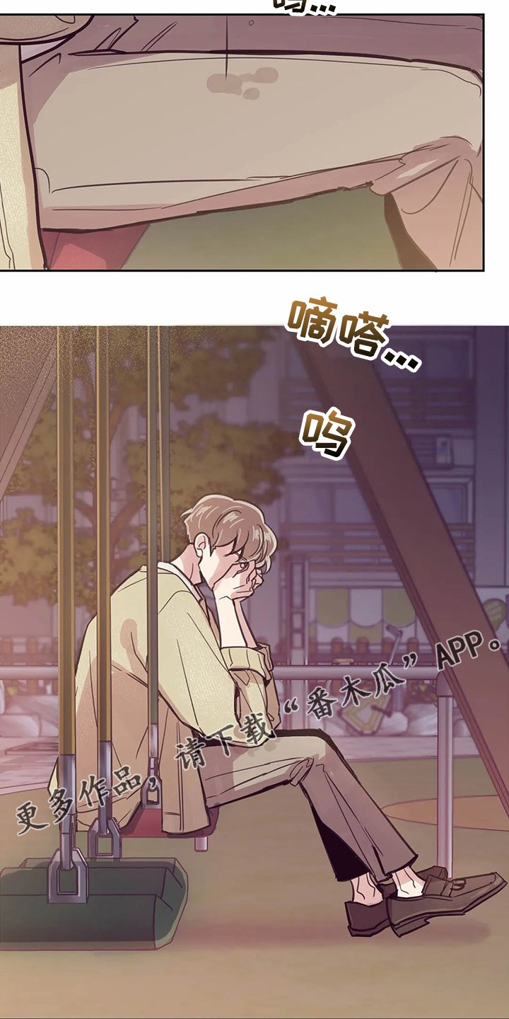 第124章：【第二季】混乱的心