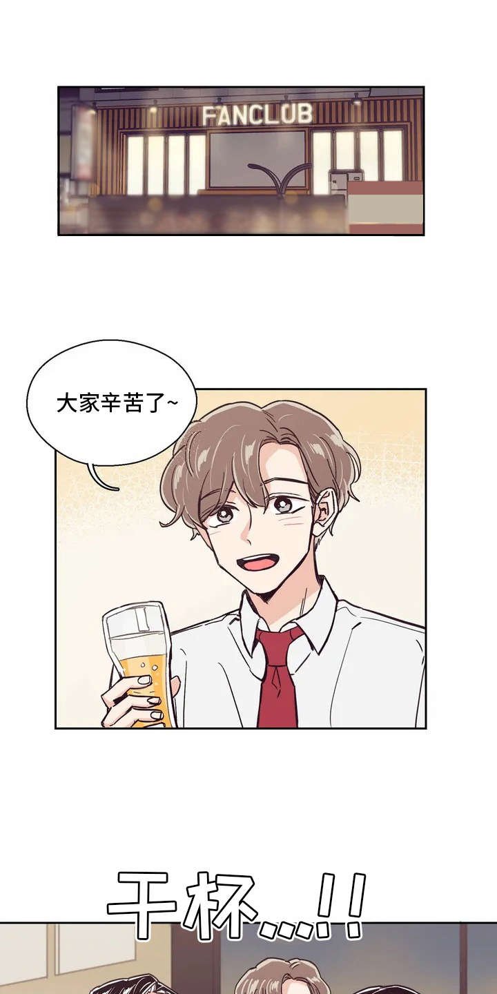 第13章：八卦
