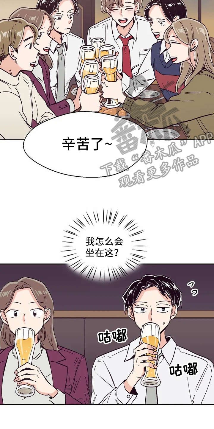 第13章：八卦