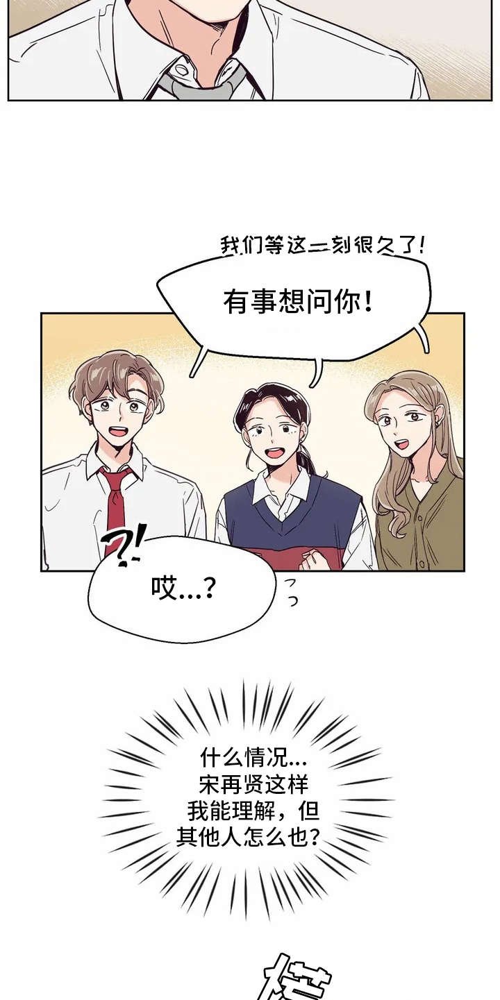 第13章：八卦